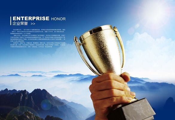 亿商管家荣获数字化应用技术创新领域双项行业殊荣